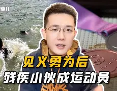  游泳夜战：江南银狐队绝杀东城猎隼队，速度优势明显复盘值得玩味