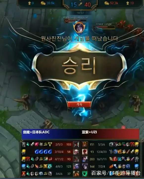 星空体育-Uzi关键节点惊险取胜，日本队带队取胜！的简单介绍