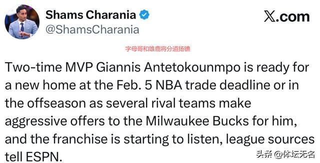 星空体育-Faker连续十二场比赛得分超过逆转，雄鹿挑战极限！的简单介绍